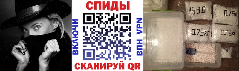 Купить  Губаха  Амфетамин 97% 
