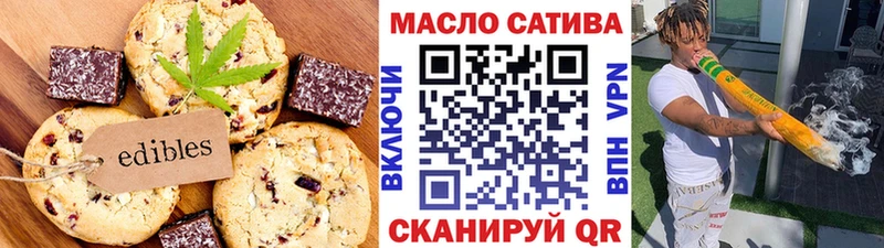 Еда ТГК конопля Купить Губаха