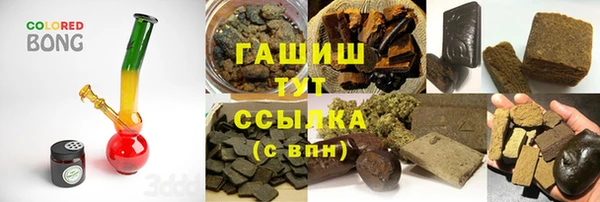 меф VHQ Куйбышев