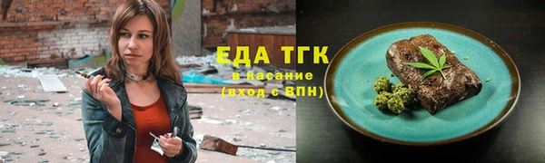 меф Красноперекопск