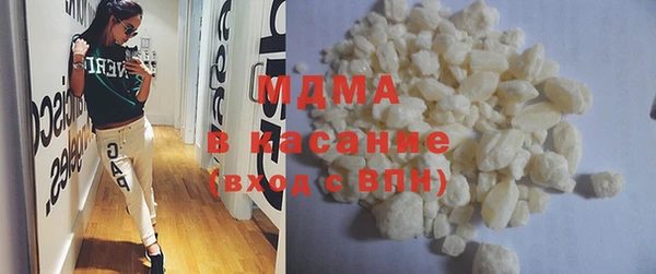 MDMA Краснотурьинск