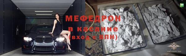 MDMA Краснотурьинск