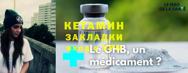 меф Красноперекопск
