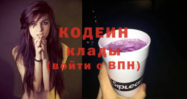 мет Краснослободск