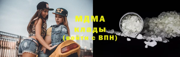меф Красноперекопск
