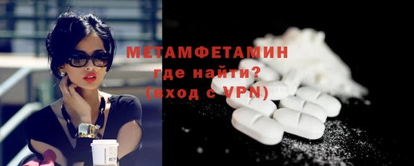 MDMA Краснотурьинск