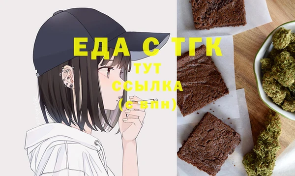 мет Краснослободск