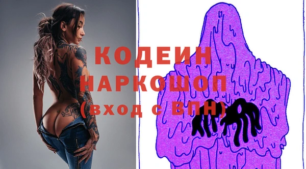MDMA Краснотурьинск