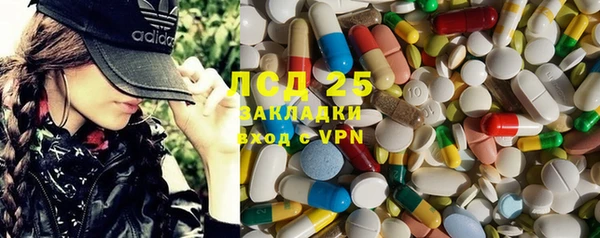 мет Краснослободск
