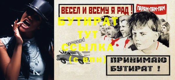 меф VHQ Куйбышев