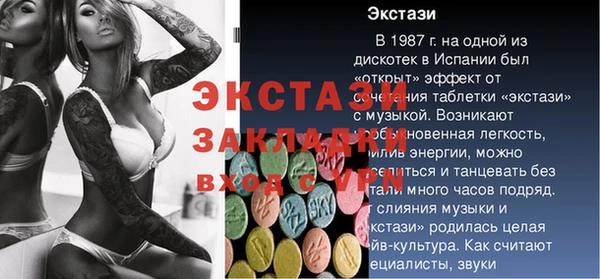 мет Краснослободск