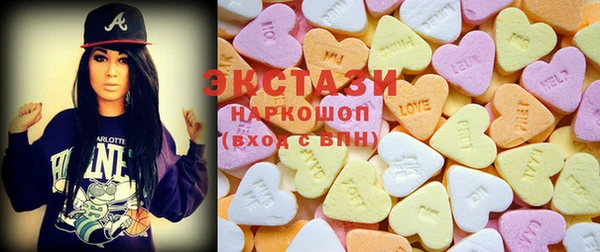 меф Красноперекопск