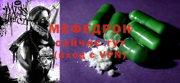 меф VHQ Куйбышев