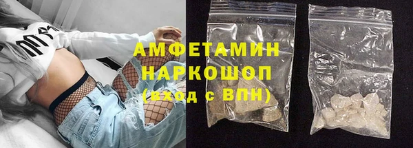 меф Красноперекопск
