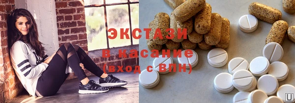 мет Краснослободск