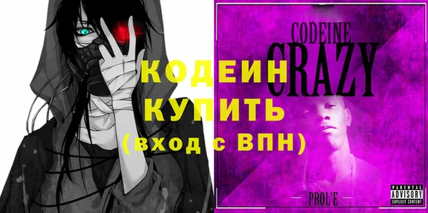 мет Краснослободск