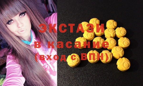 MDMA Краснотурьинск