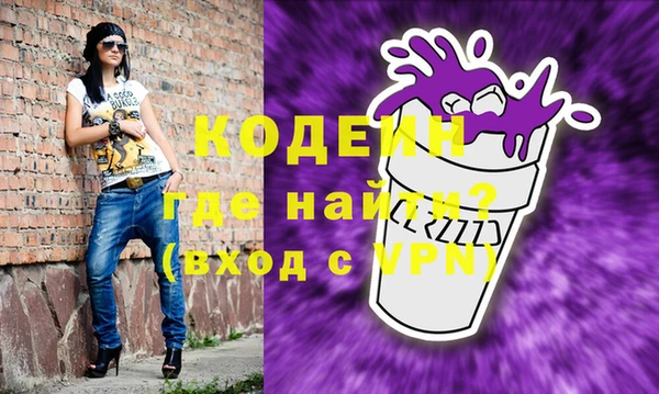 MDMA Краснотурьинск