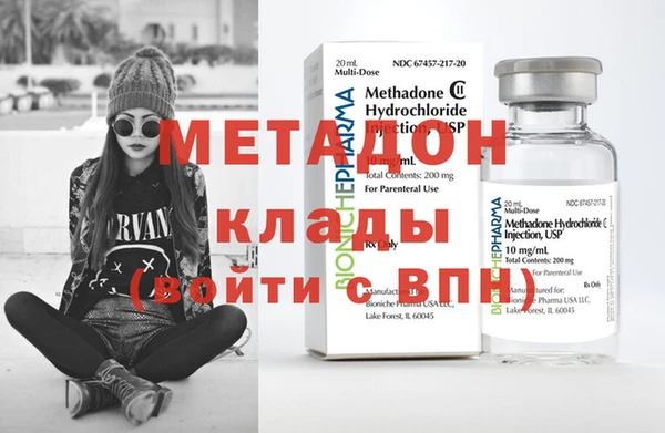 мет Краснослободск