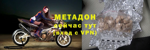 меф VHQ Куйбышев