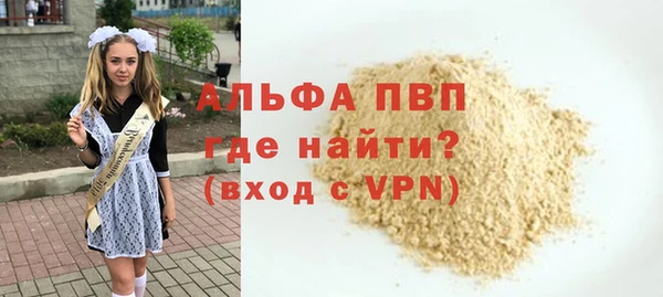 меф Красноперекопск