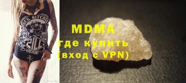 меф VHQ Куйбышев