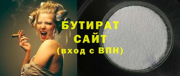мет Краснослободск