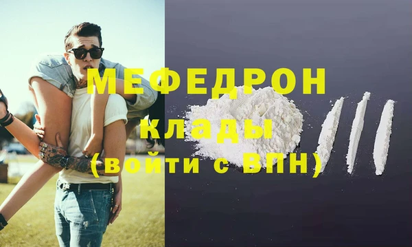 MDMA Краснотурьинск