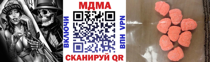 Купить  Губаха  МДМА кристаллы 