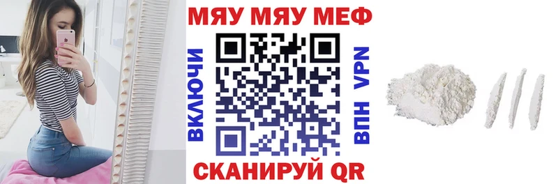 Купить где  Губаха  Меф 4 MMC 