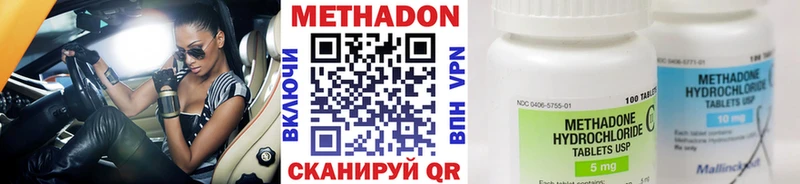 МЕТАДОН мёд  Купить где  Губаха 