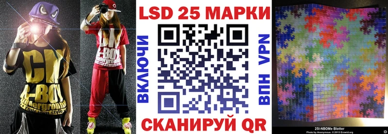 Наркотические марки 1500мкг  Купить  Губаха 