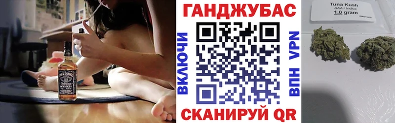 Канабис AK-47  Купить закладки  Губаха 