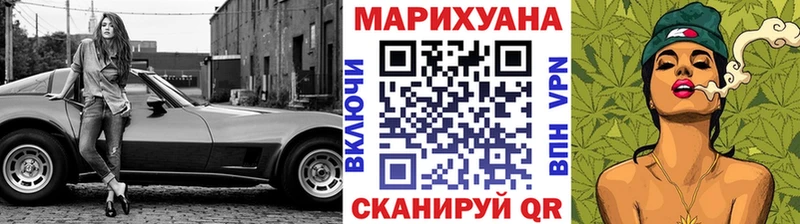 МАРИХУАНА марихуана Губаха